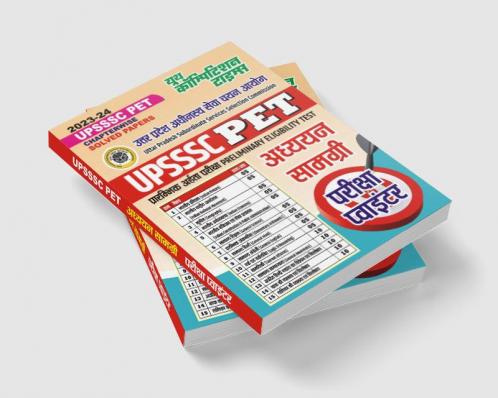 2023-24 UPSSSC PET Study Material Solved Papers