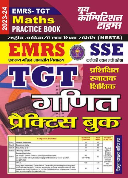 2023-24 EMRS SSE TGT Mathematics Practice Book  256 495