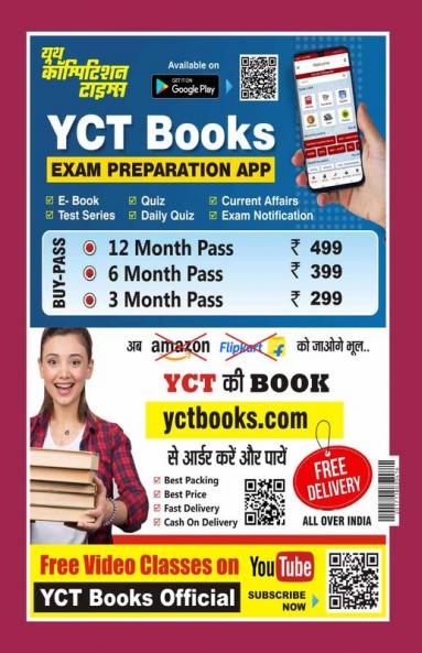 2023-24 EMRS SSE TGT Mathematics Practice Book  256 495