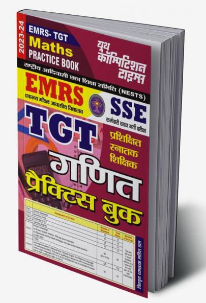 2023-24 EMRS SSE TGT Mathematics Practice Book  256 495