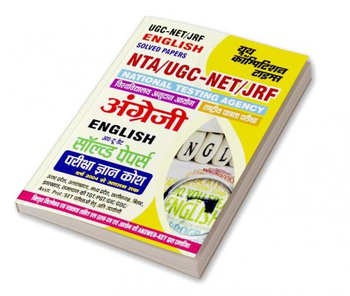2023-24 NTA UGC-NET/JRF English Solved Papers