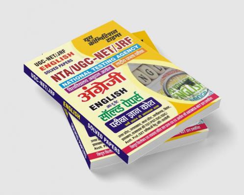 2023-24 NTA UGC-NET/JRF English Solved Papers