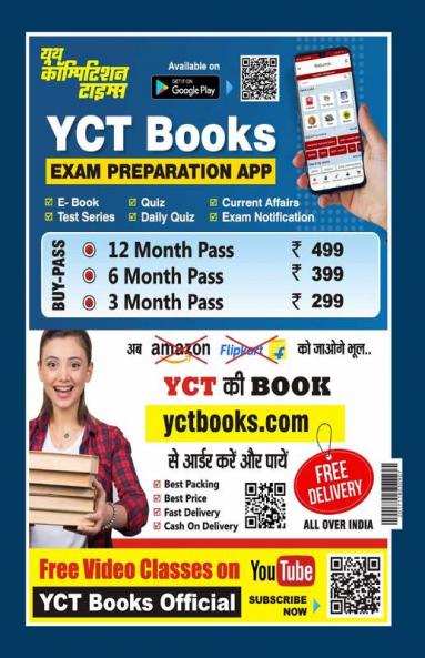 2023-24 NTA UGC-NET/JRF Teaching & Research Aptitude Solved Papers Vol.04