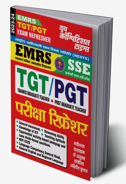 2023-24 EMRS SSE TGT PGT Study Material