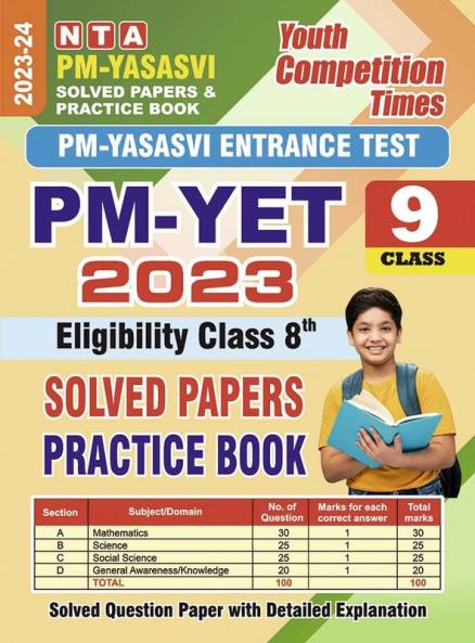 2023-24 PM-YET Class-9 English Solved Papers & Practice Book