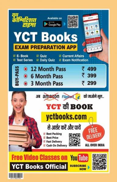 2023-24 PM-YET Class-9 English Solved Papers & Practice Book