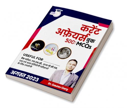 500+ MCQ's Current Affairs Book August 2023 By Dr. Gaurav Garg (Hindi Edition)