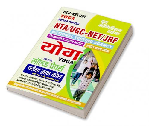 2023-24 NTA UGC-NET/JRF Yoga Science Solved Papers