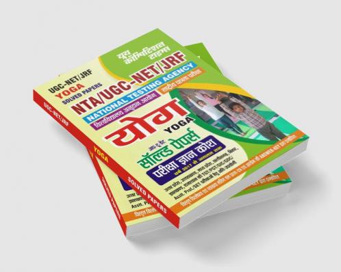 2023-24 NTA UGC-NET/JRF Yoga Science Solved Papers