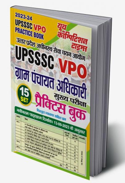 2023-24 UPSSSC VPO Practice Book