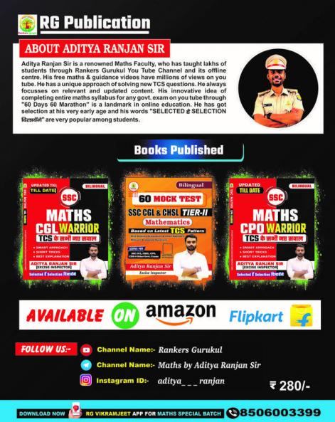 Brahmastra Complete Maths Multicolored Formula Book: Second Edition