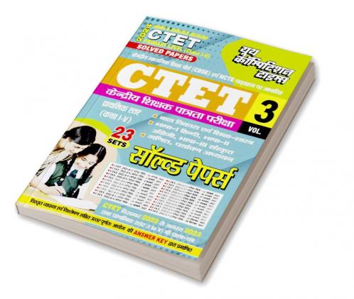 2023-24 CTET Primary Level (I-V)  Solved Papers Vol.03