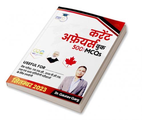 500+ MCQ's Current Affairs Book September 2023 By Dr. Gaurav Garg (Hindi Edition)