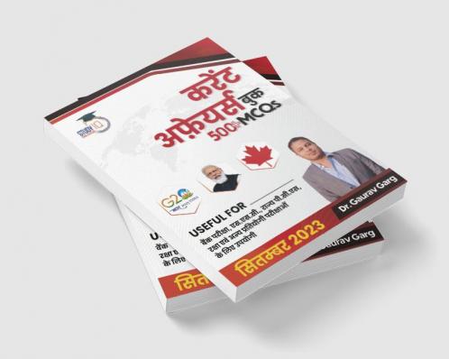 500+ MCQ's Current Affairs Book September 2023 By Dr. Gaurav Garg (Hindi Edition)