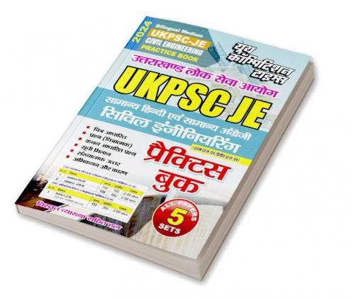2023-24 UKPSC Civil Engineering Practice book