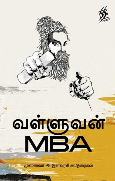 Valluvan Mba