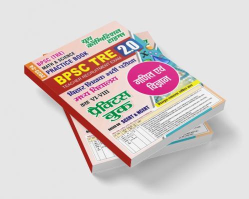 2023-24 BPSC BSST TRE Mathematics & Science Practice Book