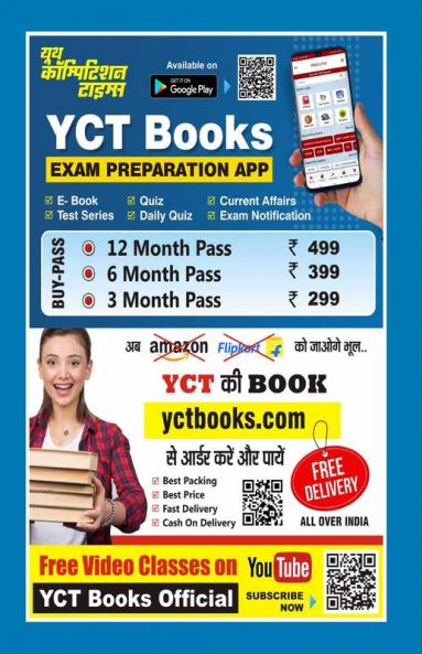 2023-24 MHA IB Solved Papers & Practice Book