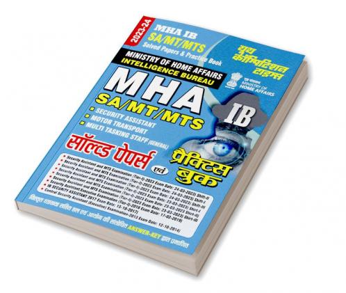2023-24 MHA IB Solved Papers & Practice Book