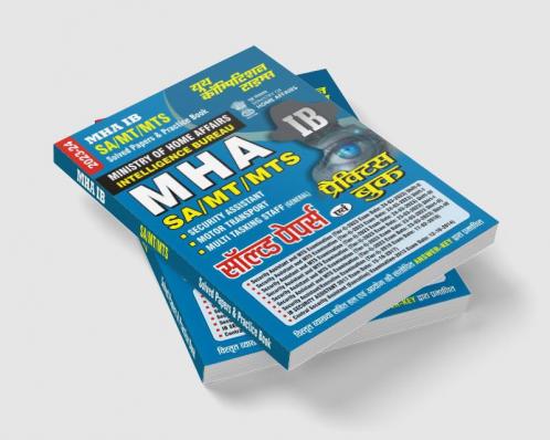 2023-24 MHA IB Solved Papers & Practice Book