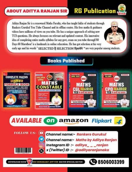 Maths UPSI Warrior By Aditya Ranjan Sir