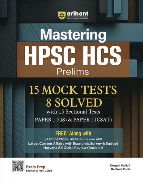 Arihant Mastering HPSC HCS Prelims 15 Mock Tests With 8 Solved & 15 Section Tests Paper 1 (General Studies) & Paper 2 (CSAT) | OMR Sheet Provided With Each Mock Test |