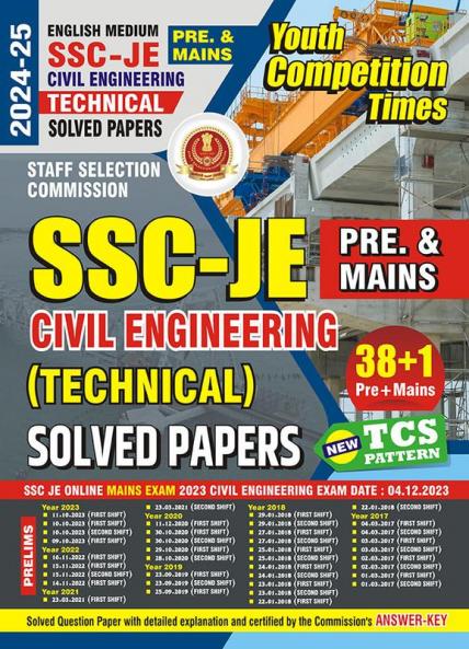 2024-25 SSC JE (Pre & Mains) Civil Engineering Solved Papers
