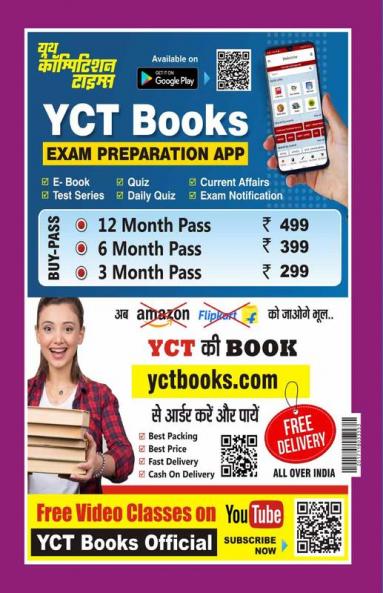 2024-25 CTET Math & Science Practice Book