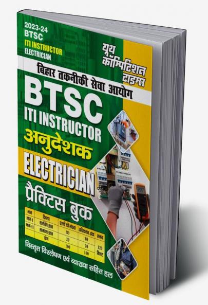 2023-24 BTSC ITI Instructor Electrician Practice Book