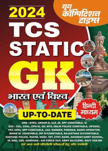 2024-25 India & World General Knowledge