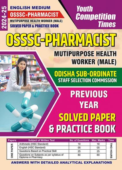2024-25 OSSSC Pharmacist Solved Papers & Practice Book