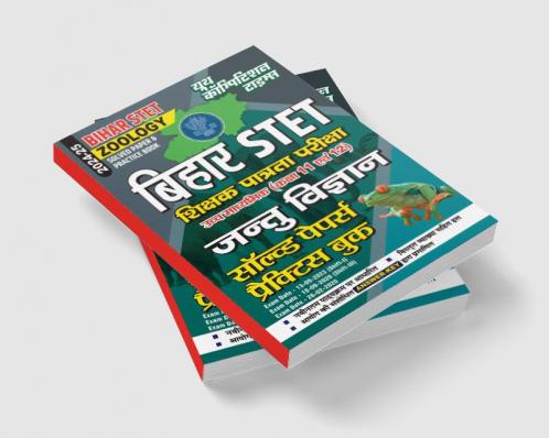 2024-25 Bihar STET Botany Solved Papers & Practice Book