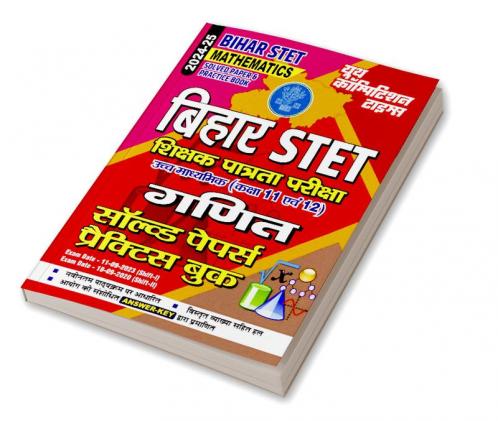2024-25 Bihar STET XI-XII Mathematics Solved Papers & Practice Book