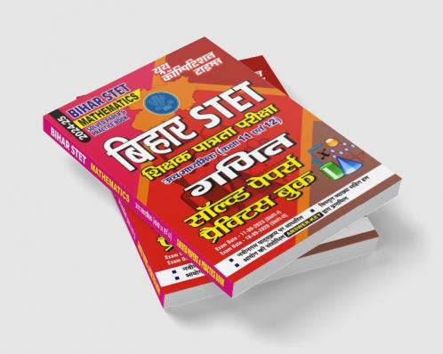 2024-25 Bihar STET XI-XII Mathematics Solved Papers & Practice Book