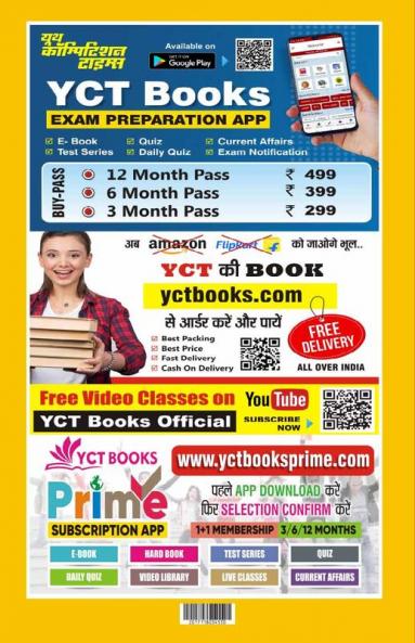 2024-25 Polytechnic JEECUP Physics Chemistry & Math