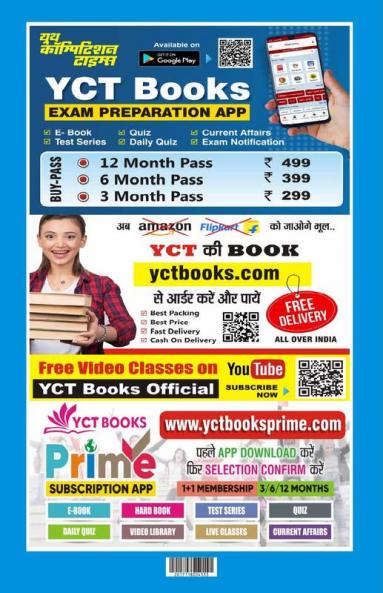 2024-25 UGC-NET/JRF Teaching & Research Aptitude