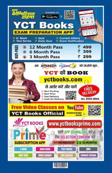 2024-25 IAS/PCS General Studies