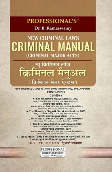Professional's Diglot Edition ?????? ???? ???????? ???????? ???????? ???? ?????? BNSS ?????? ?????? ??????? ?????? 2023 Bharatiya Nyaya Sanhita ?????? ????? ?????? 2023 BSA ?????? ??????? ??????? 2023 w.e.f 1-7-2024 Notification Incorporated