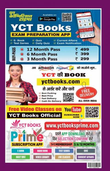 2024-25 IAS/PCS C-SAT Paper-2 Solved Papers
