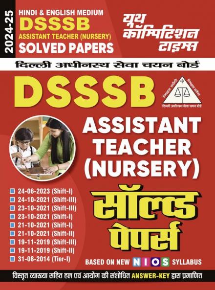 2024-25 DSSSB AT Practice Book