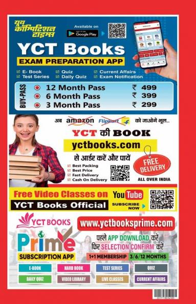 2024-25 DSSSB AT Practice Book