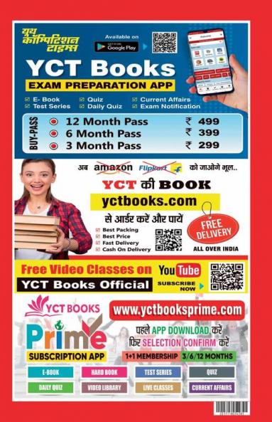 2024-25 JSSC PRT Practice Book