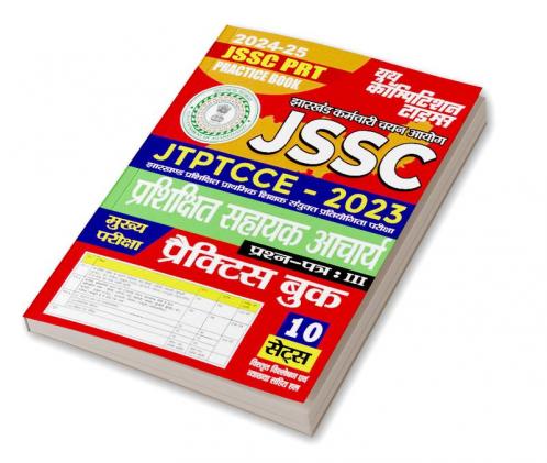 2024-25 JSSC PRT Practice Book