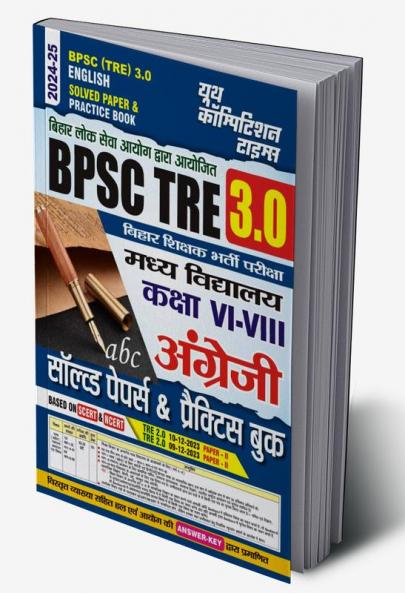 2024-25 BPSC Teacher (VI-VIII) English Solved Papers & Practice Book