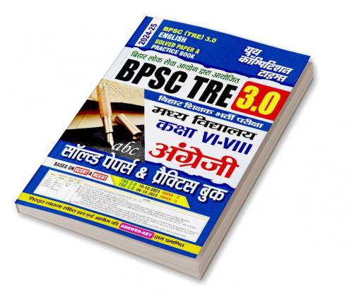 2024-25 BPSC Teacher (VI-VIII) English Solved Papers & Practice Book