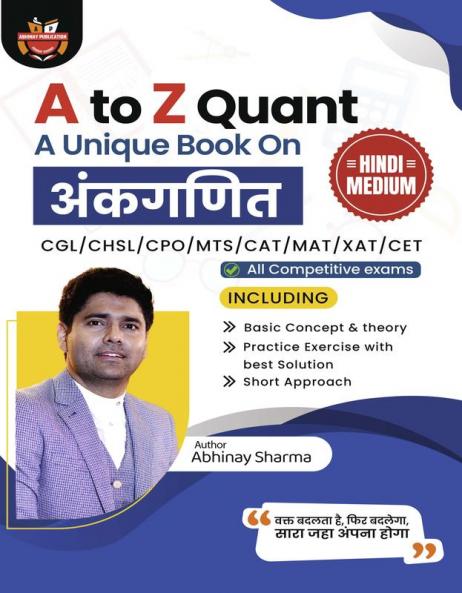 A to Z Quant - अंकगणित (Hindi) BY Abhinay Sharma