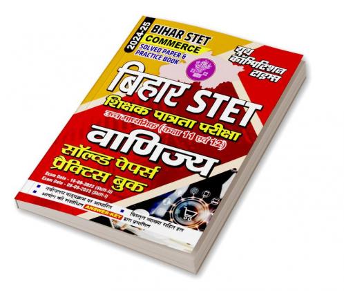 2024-25 Bihar STET Solved Papers & Practice Book