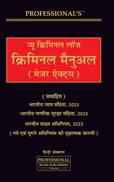Professional's ???? ???????? ??? ???????? ???? ?????? ?????? ????? ?????? 2023 ?????? ?????? ??????? ?????? 2023 ?????? ??????? ??????? 2023 ???????? ???????? ????? ???????