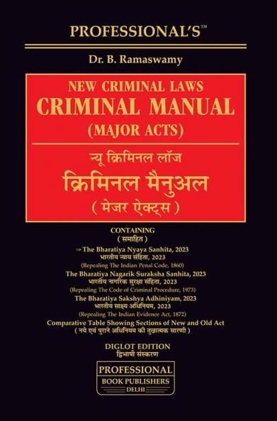 Professional's Diglot Edition ???? ???????? ???????? ???????? ???? ?????? BNSS ?????? ?????? ??????? ?????? 2023 Bharatiya Nyaya Sanhita ?????? ????? ?????? 2023 BSA ?????? ??????? ??????? 2023