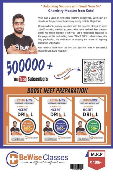 Practical Chemistry for NEET & JEE Mains 2025 by Sunil Nain Sir | Kota Classroom Handwritten Colored Notes with MCQs including PYQs as per NMC New Syllabus | FREE Video Lectures